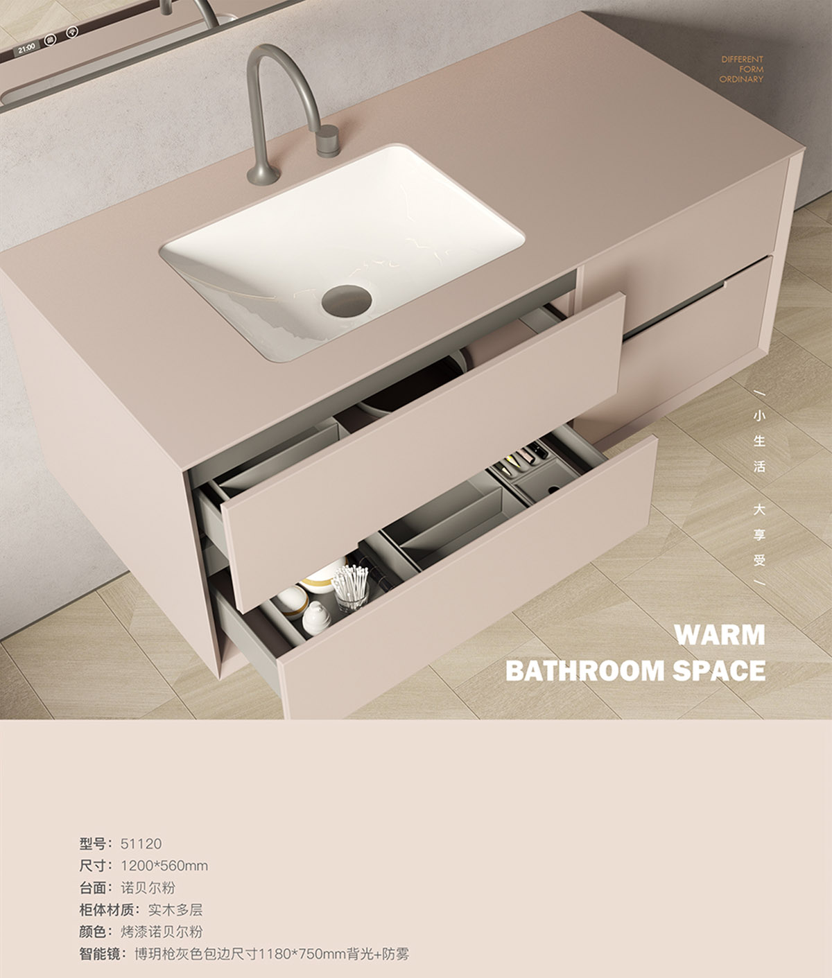 51120  實(shí)木浴室鏡（柜）組合 圖二