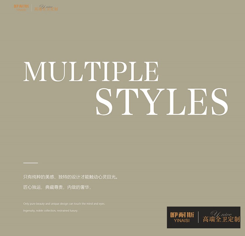 國貨精品，咿耐斯衛(wèi)浴系列浴室鏡柜