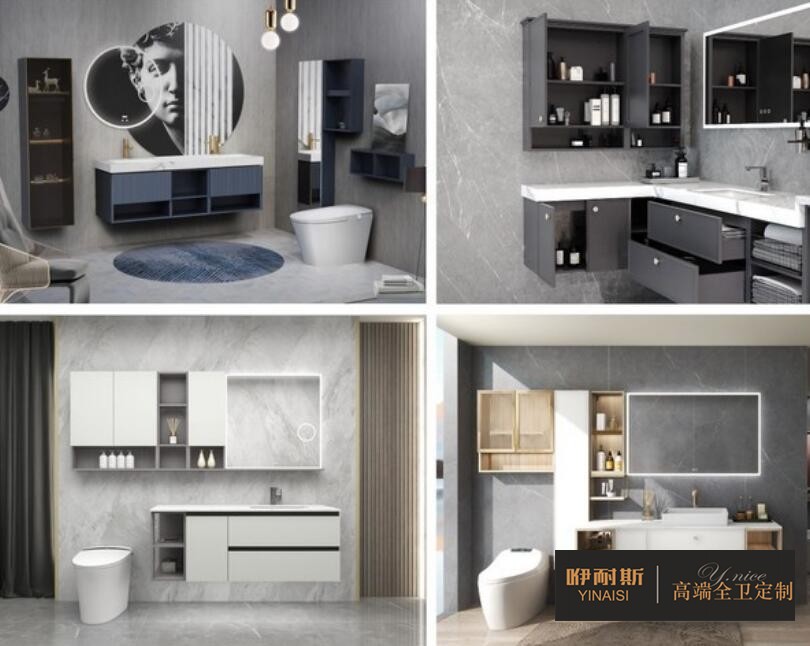 定制浴室柜，打造個性化衛(wèi)浴空間