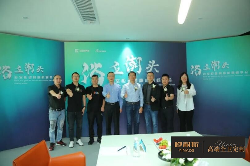 （轉載）2022浴室柜企業(yè)下半場打法：找準定位，敢于變革