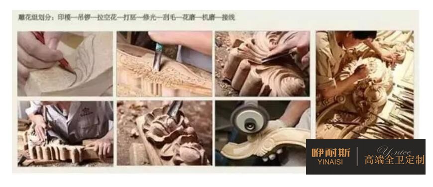 第一步：畫樣。將制作好的紙膜附在需要雕花的實木板上，然后在實木板上描繪出紙膜的花形紋路。