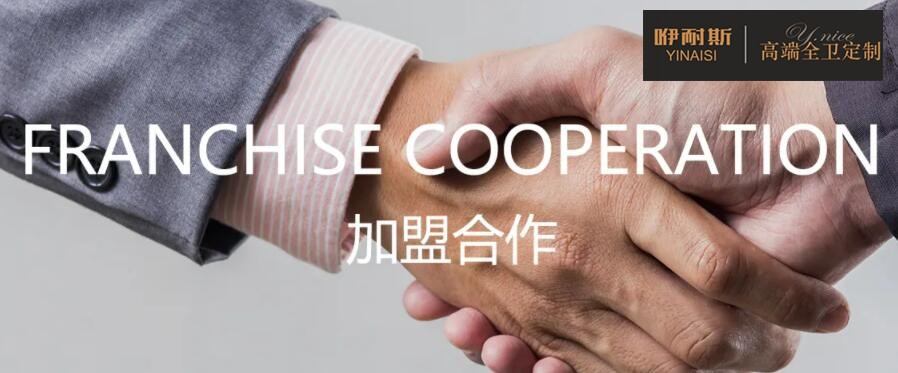 想創(chuàng)業(yè)的人來(lái)說(shuō)，加盟浴室柜是個(gè)不錯(cuò)的想法