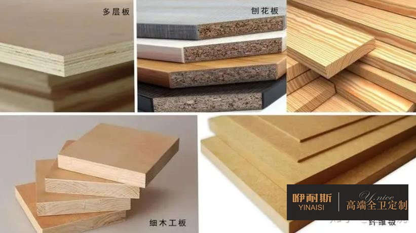 板材選擇 板材選擇