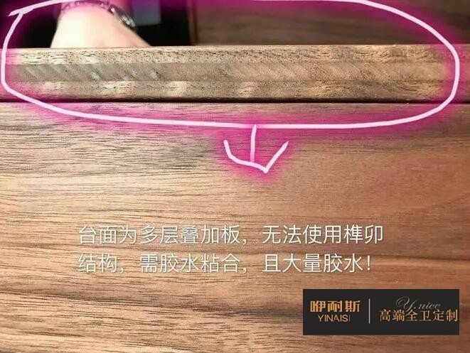 實(shí)木浴室柜的檔次鑒別方法 實(shí)木浴室柜的檔次鑒別方法