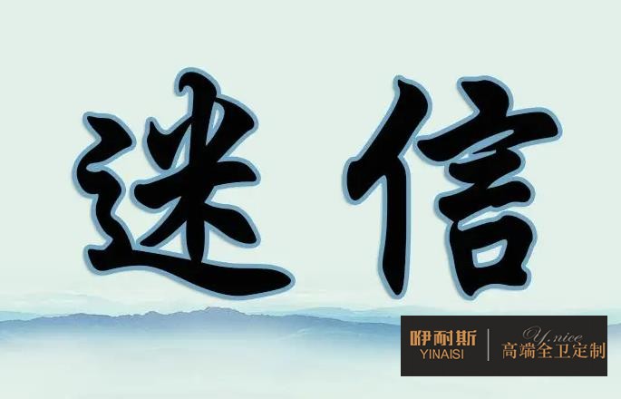 通過案例分析：浴室柜品牌很重要，但是也不要完全迷信品牌
